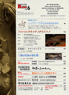 ライズ