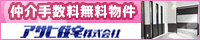 ����萔�������̂������T���A�T�q�Z��