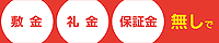 �A�p�[�g�}���V�����Ǘ��̏���r��