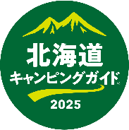 北海道キャンプ